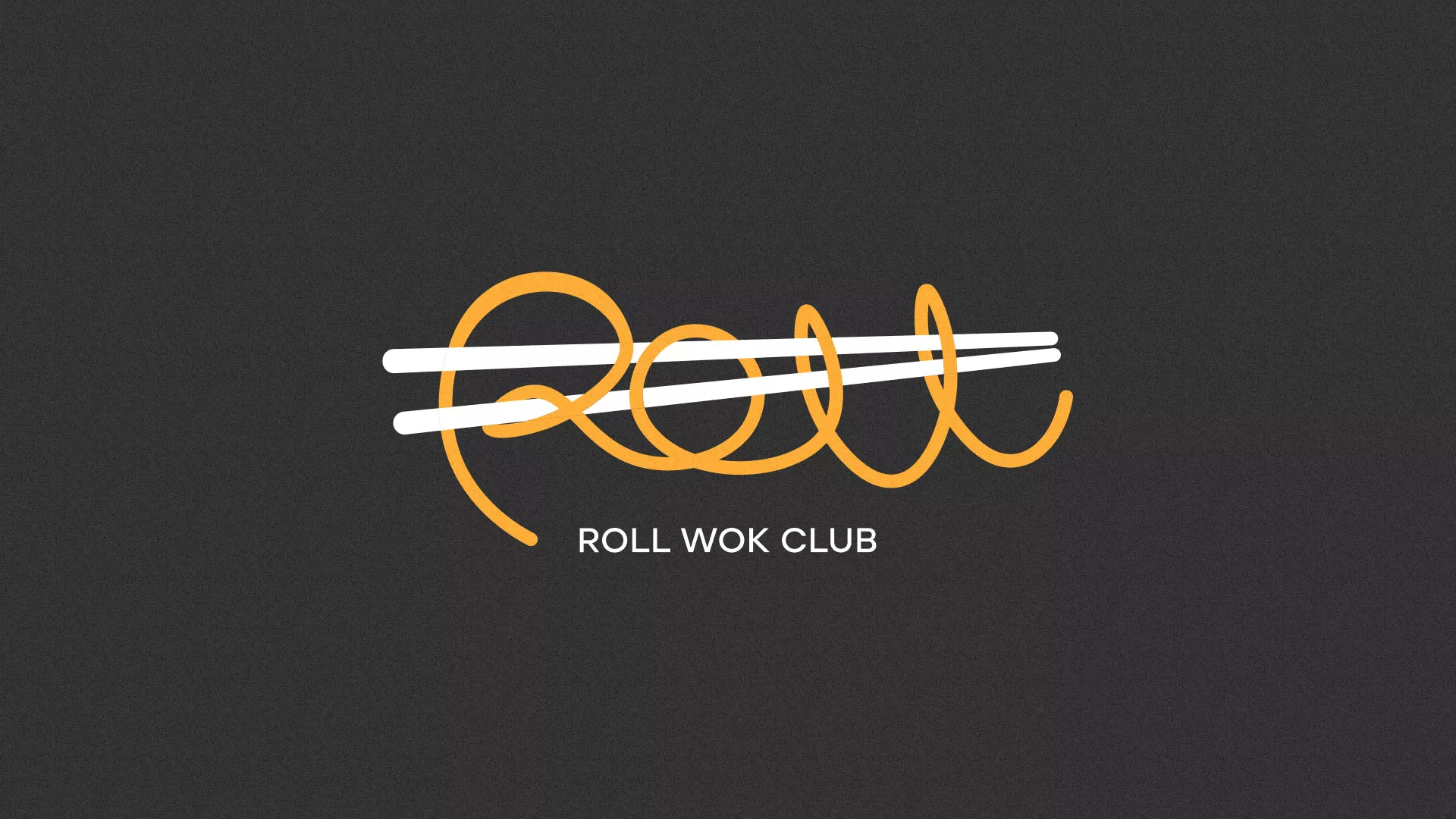 Создание дизайна листовок суши-бара «Roll Wok Club» в Тайшете